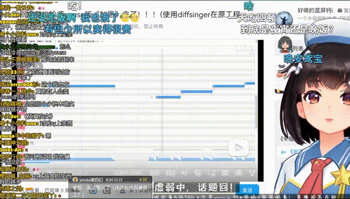 图叨叨_20240828_221807-20240828221928-kkqayd4